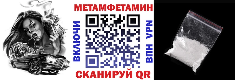 купить наркотик  ссылка на мегу ссылки  АМФЕТАМИН 97%  Приморск 
