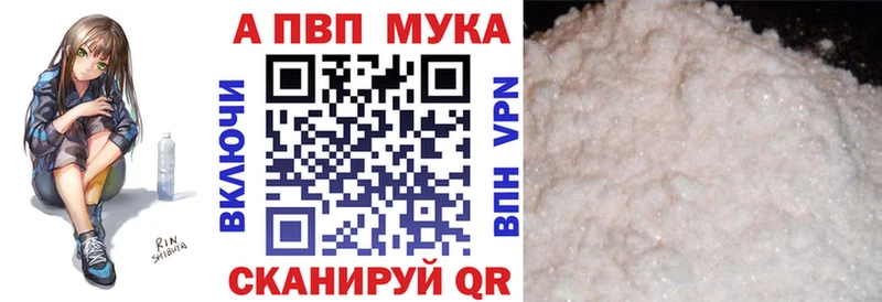 A-PVP Соль  МЕГА маркетплейс  маркетплейс Telegram  Приморск 