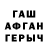 Кетамин VHQ masonCONTENT