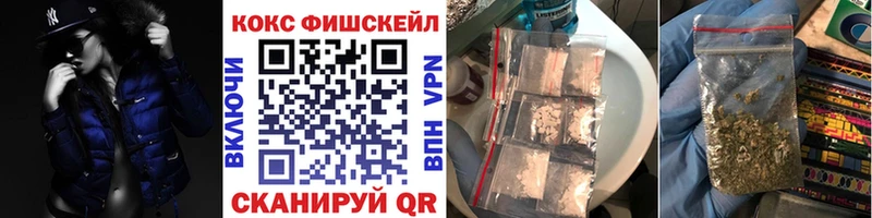 Cocaine 97%  Приморск 