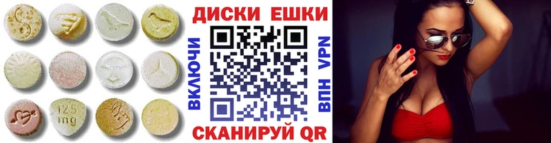 Ecstasy 280мг  блэк спрут ссылка  Приморск  дарнет шоп 