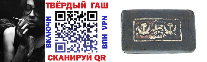 цена наркотик  Приморск  ГАШ 40% ТГК 