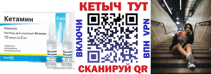 КЕТАМИН ketamine  наркотики  Приморск 