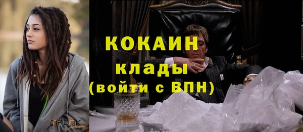 кокаин перу Алзамай