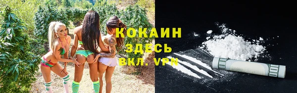 кокаин перу Алзамай