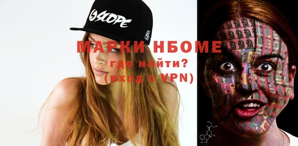 мяу мяу кристалл Алексин