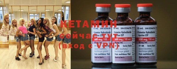 мяу мяу кристалл Алексин