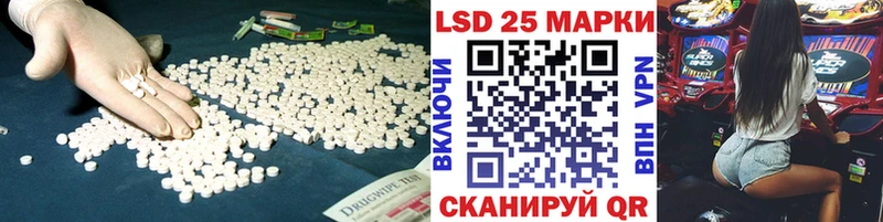 ЛСД экстази кислота  Приморск 