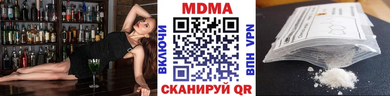 MDMA молли  Приморск 