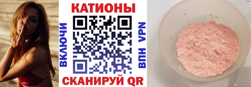 где продают Приморск Мефедрон VHQ