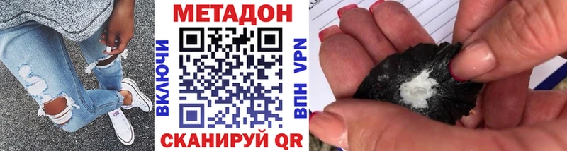 darknet формула  Приморск  Метадон methadone 