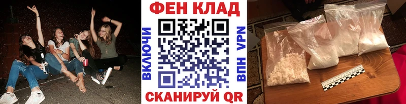 Метамфетамин Methamphetamine  цена наркотик  Приморск 