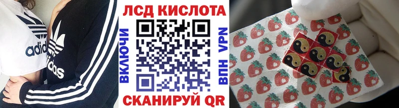 что такое наркотик  Приморск  Марки N-bome 1,8мг 