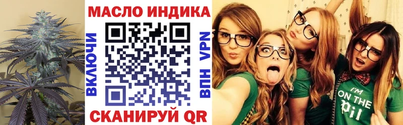 Дистиллят ТГК вейп  цены наркотик  Приморск 