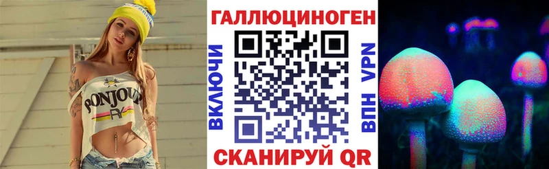 Псилоцибиновые грибы Magic Shrooms  Приморск 
