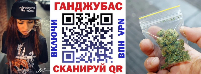 Бошки Шишки MAZAR  наркотики  Приморск 